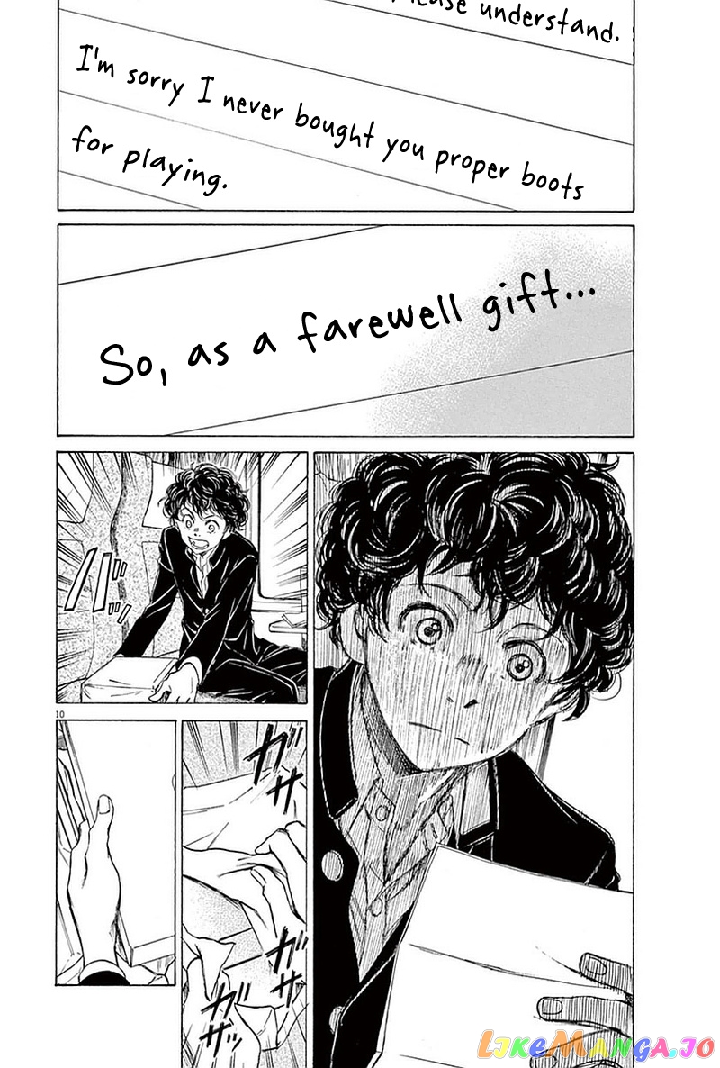 Ao Ashi, Chapter 22 image 10